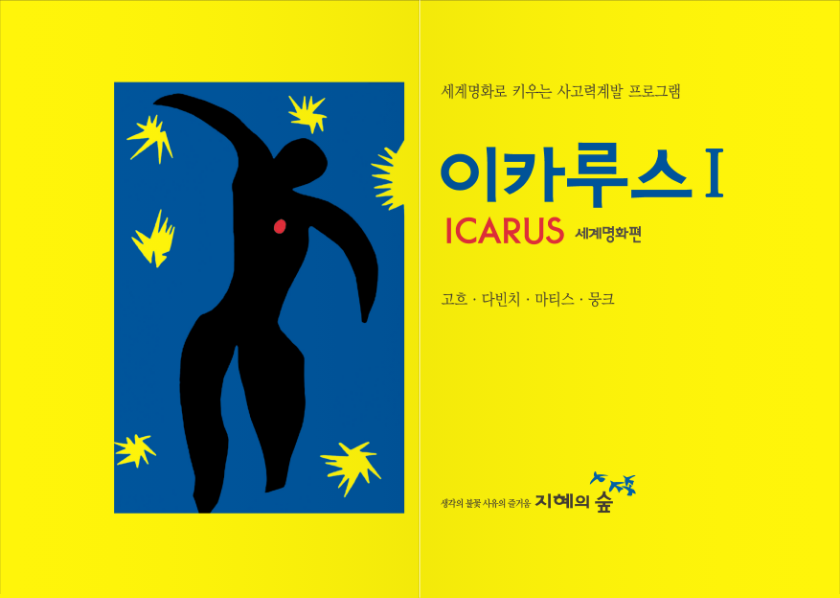 교재 이미지